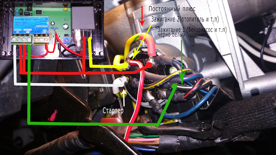 Схема электрооборудования автомобилей ВАЗ-11183 Kalina